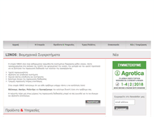 Tablet Screenshot of linosgroup.com